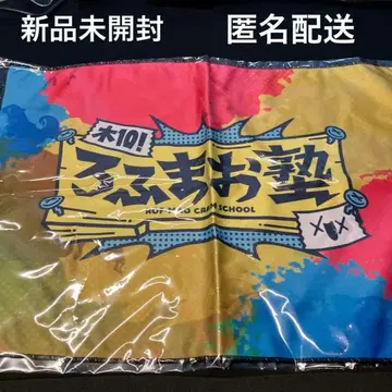 ROF-MAO 1st Anniversary 멀티 크로스 C