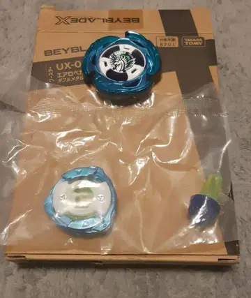 에어로 페가수스 3-70A (38.31g) 베이 코드 있음