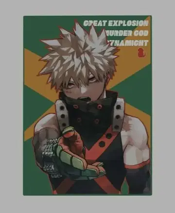 KATSUKI MEMORY