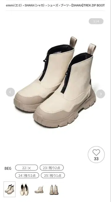 SHAKA TREK ZIP BOOTIE AT 베이지 23.0cm