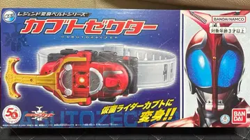 레전드 변신 벨트 가부토젝터