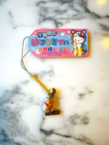 [배송비 포함] 지역 한정 키티 스트랩 이누보사키