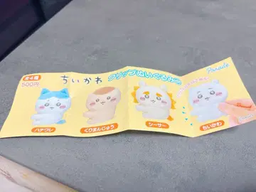 치이카와 (먼작귀) 클립 봉제 인형 1