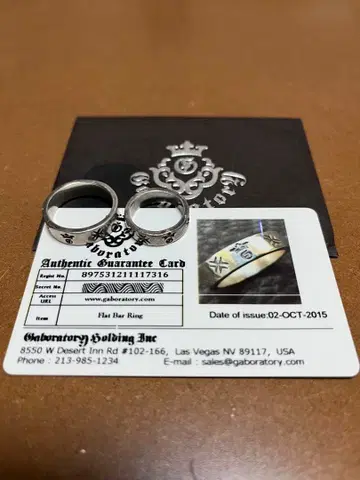 가보라토리 가볼 반지 2개 세트 전부 개인 소장품 1점