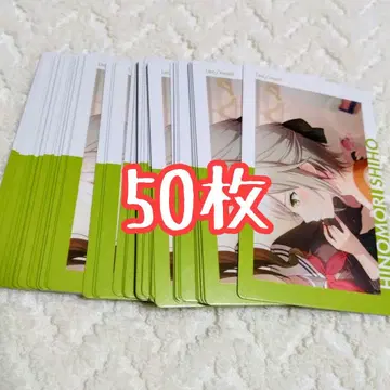 50장 히노모리 시호 특훈 전 프로세카 에피카 24C