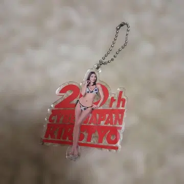 cyberjapan mikat 키링