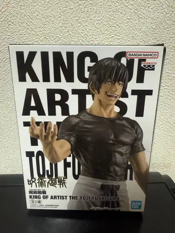 주술회전 후시구로 메구미 피규어 [KING OF ARTIST]