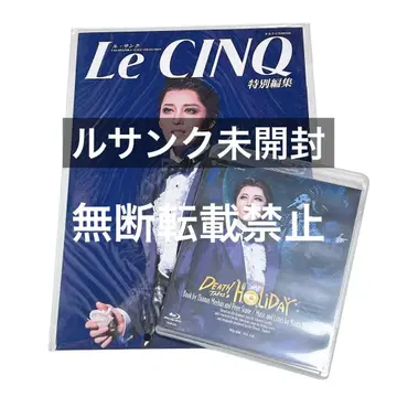 월조 Death Takes a Holiday 블루레이 DVD 르상크