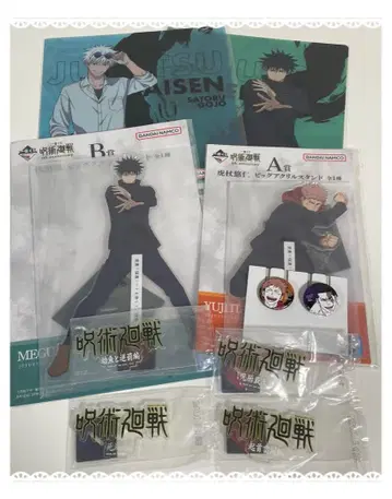 제일복권 주술회전 5th