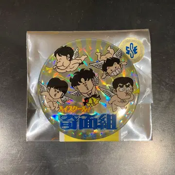 하이스쿨! 기면조 캔뱃지