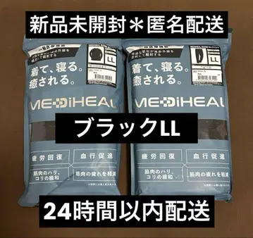 [ 블랙 LL ] 메디힐 리커버리 의류 워크맨 롱 셔츠 x 팬츠