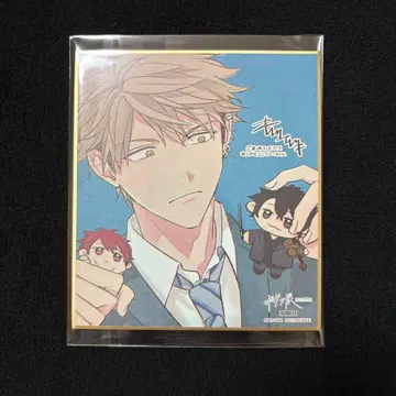 기븐전 입장객 특전 색지 요시다 유키