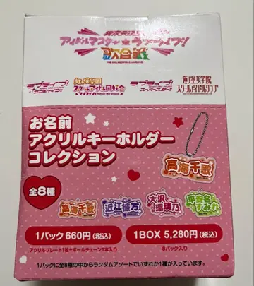 이차원 페스티벌 아이돌 마스터 러브 라이브! 노래싸움