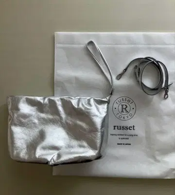 러셋 4way 복조리백 실버