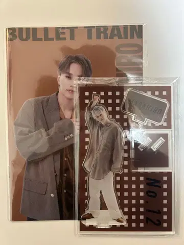 초특급 마사히로 오테미초특급