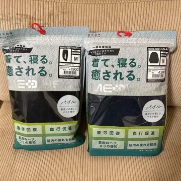 파일 네이비 블랙 M 메디힐 리커버리 워크맨 긴팔 상하의 세트