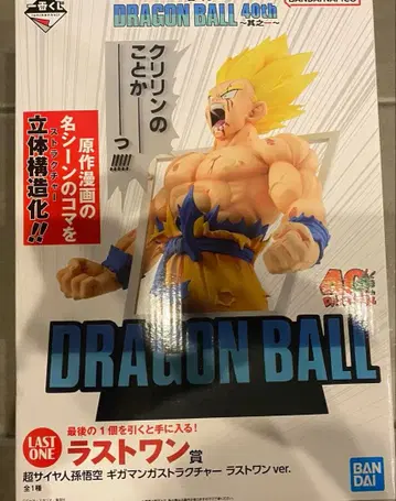 드래곤볼 제일복권 라스트 원상