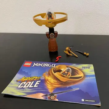 LEGO Ninjago 70741 에어술 플라이어 콜식