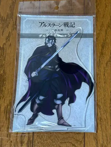 알스란 전기 히르메스 빅 아크릴 스탠드