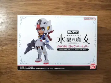 수성의 마녀 캐릭터 모빌 메카 슬레타 머큐리