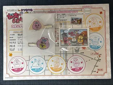 카와이소니! in KYOTO 빤쮸토끼 앞머리 클립 MAP 스티커 교토