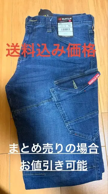 가을/겨울 모델 바틀 데님 바지 5002 LL