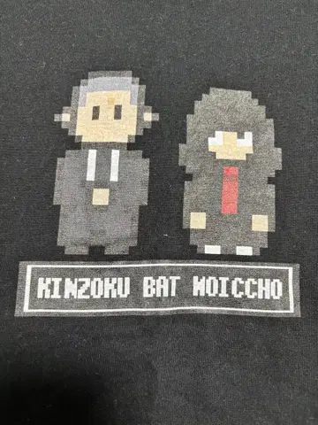 데드스탁 금속 배트 모이치요 T셔츠 XL