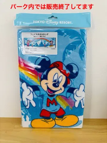 썸머 쿨오프 페이스 타월 롱