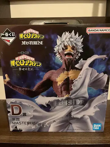 나의 히어로 아카데미아 MASTERLISE 다비 피규어