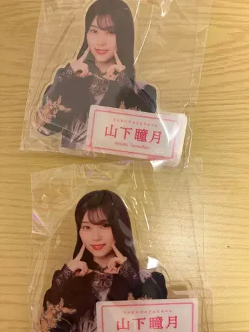 사쿠라자카46 야마시타 시즈키 로손 아크릴 배지 2개 세트