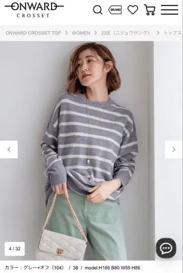 23구 니트 캐시미어 크루넥 보더 퓨어 캐시미어 2024