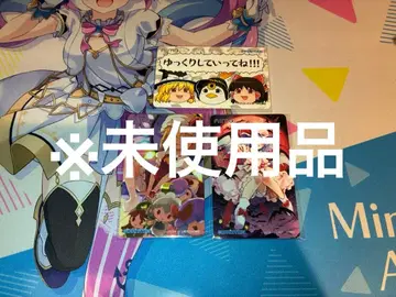 CHUNITHM 동방 콜라보 굿즈 캠페인 Aime 전종 3종