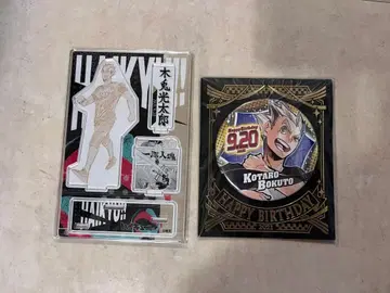 보쿠토 코타로 벌스데이 캔뱃지 아크릴 스탠드 세트