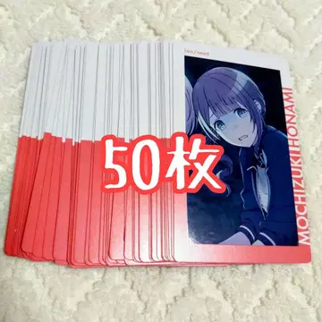 50장 모치즈키 호나미 특훈 전 프로세카 에피카 24C