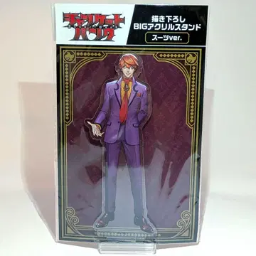 장켓뱅크 마츠도 신 아크릴 스탠드