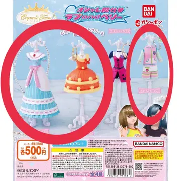 러브앤베리 캡슐 토르소 마네킹