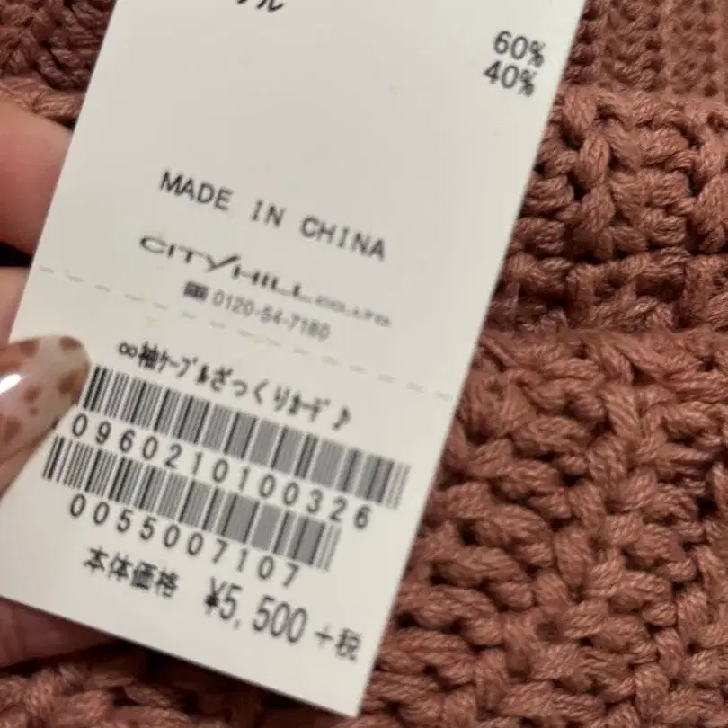 5번째 상품 이미지