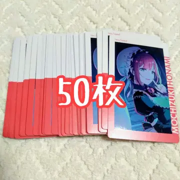 50장 모치즈키 호나미 특훈 후 프로세카 에피카 24C