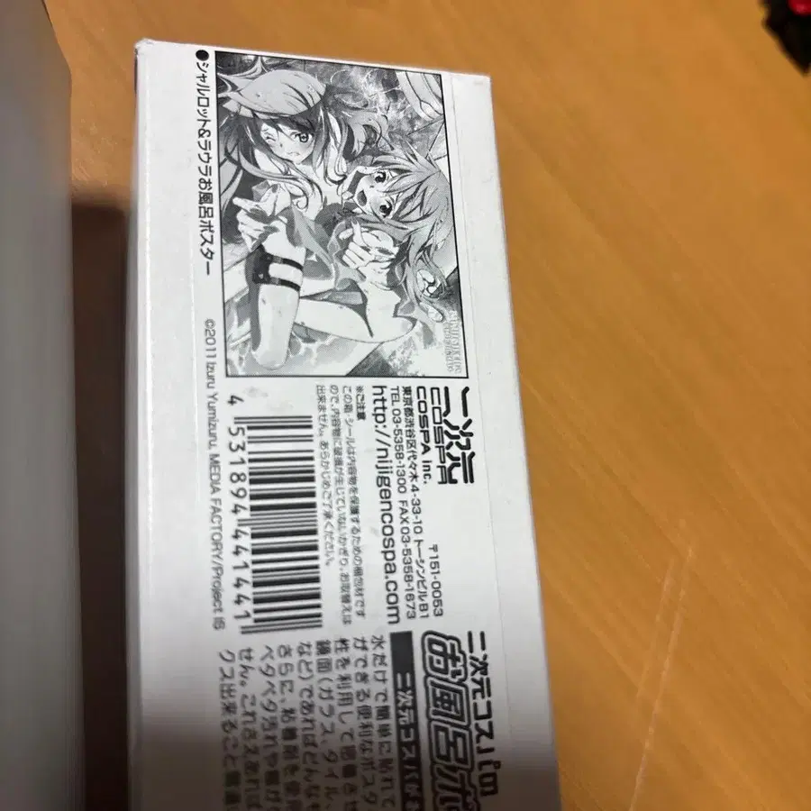 5번째 상품 이미지