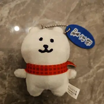 농담곰 마스코트 키체인 [ 성야 느낌 ]