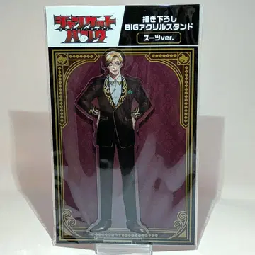 쟝켓트뱅크 사자카미 케이이치 아크릴 스탠드