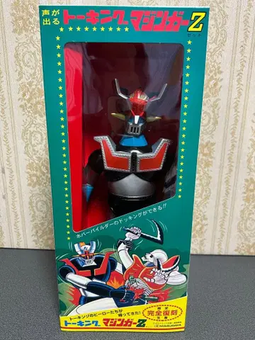 미사용 새상품 증전옥 복각판 토킹 마징가 Z 점보 피규어 소프트 비닐