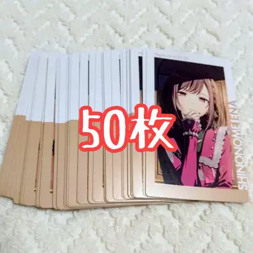 50장 시노노메 에나 특훈 이후 프로세카 에피카 24C