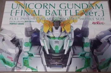 PG 1/60 RX-0 유니콘 건담 [최종결전Ver.]