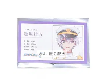 아이나나 영화 특전 카드 오오사카 소고