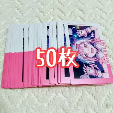 50장 호우 에무 특훈 전 프로세카 에피카 24C