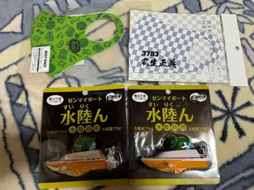 보트 레이스 굿즈