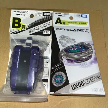 베이블레이드 X A상 B상 DMM 복권 2-80GN 스트링 런처