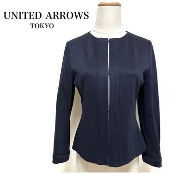 UNITED ARROWS 유나이티드 애로우즈 노카라 자켓 36 네이비