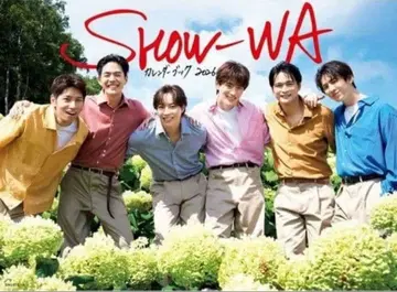 미개봉 새상품 SHOW-WA 2026 달력 북